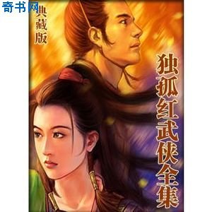 男子漢
